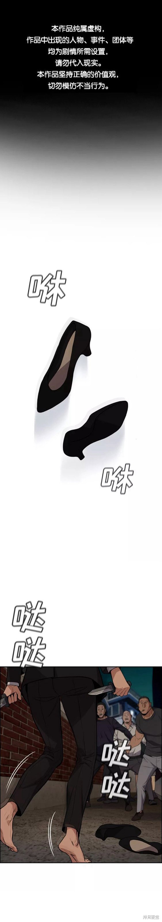 第96话0
