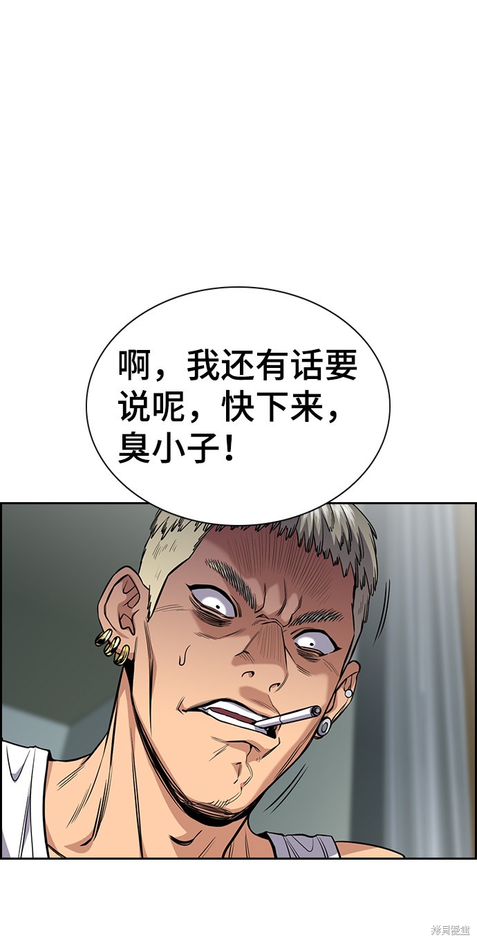 第49话56