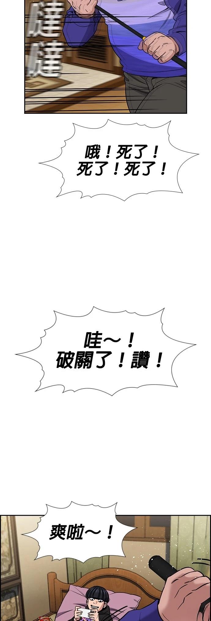 第175话42