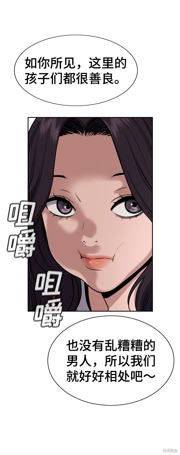 第66话29
