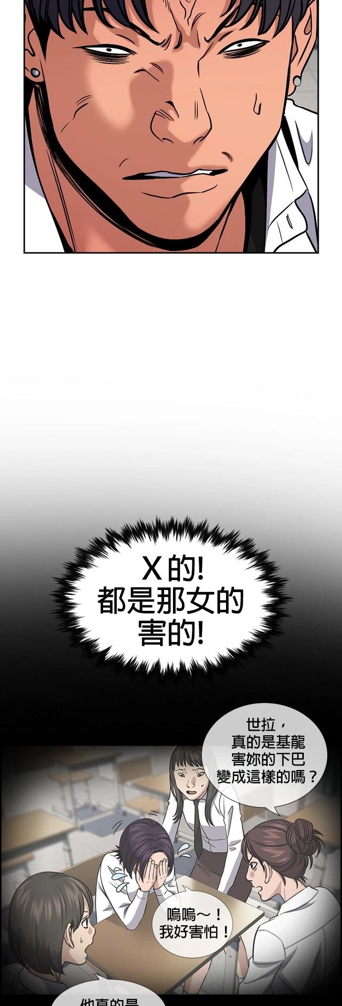 第182话31