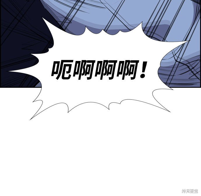 第27话44