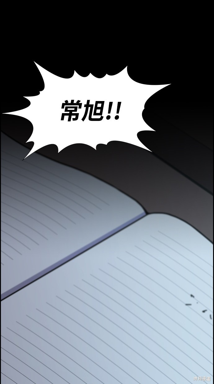 第54话78