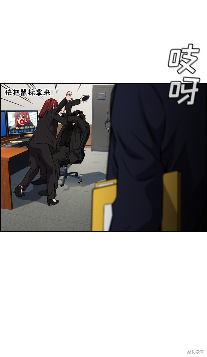 第41话65