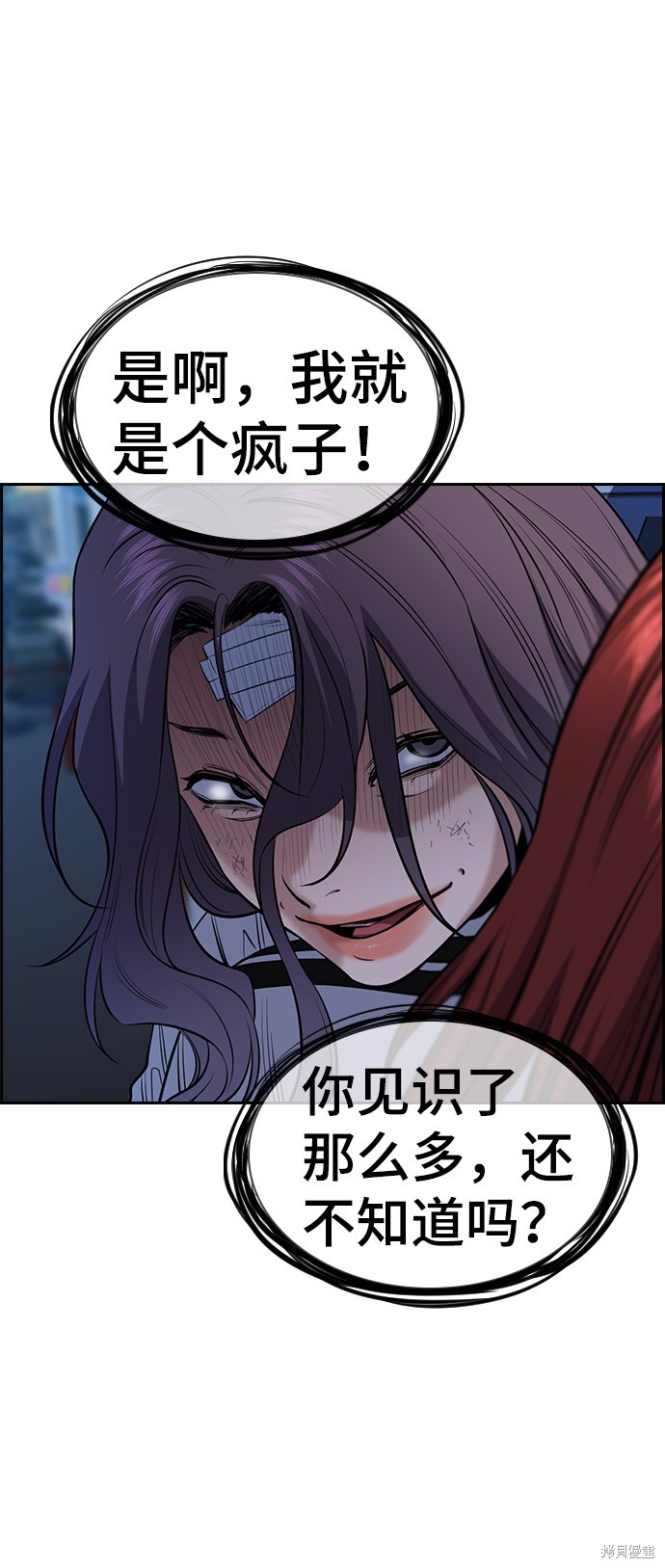 第21话21