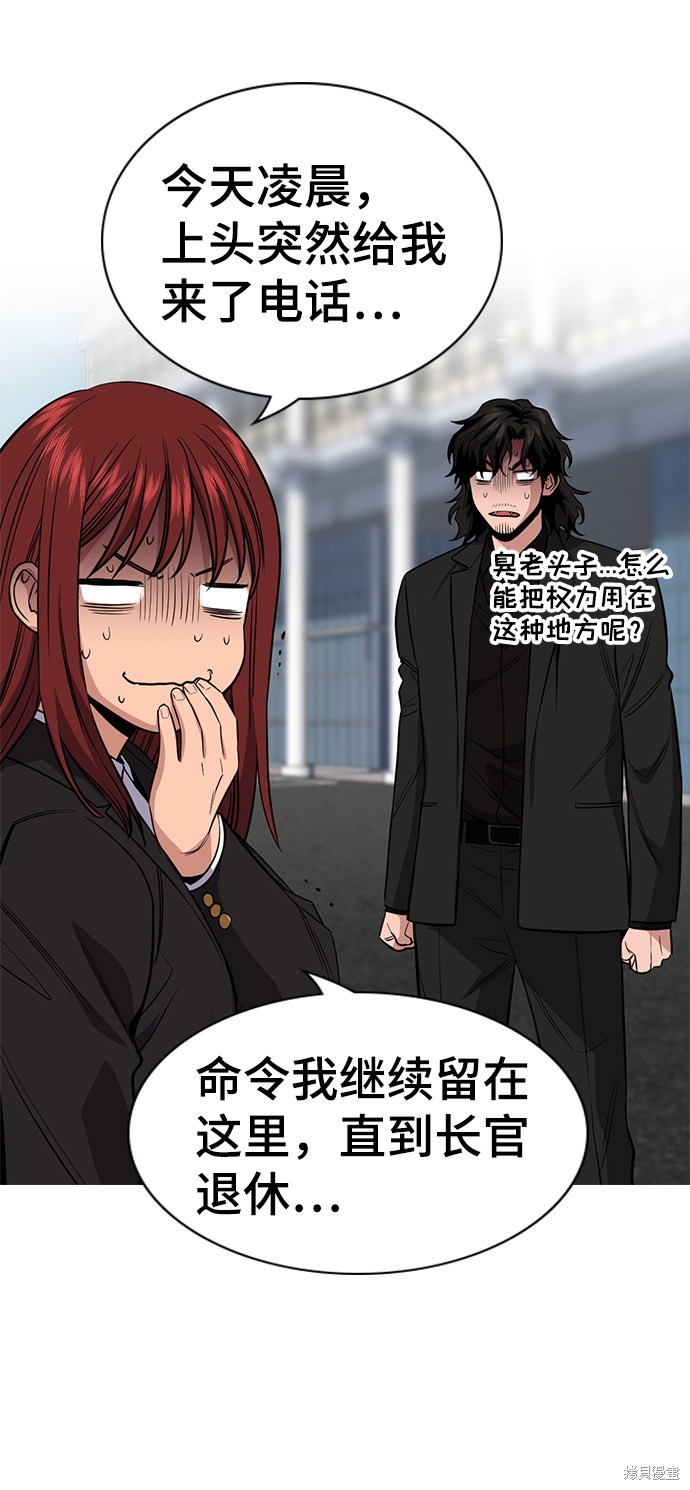 第28话30