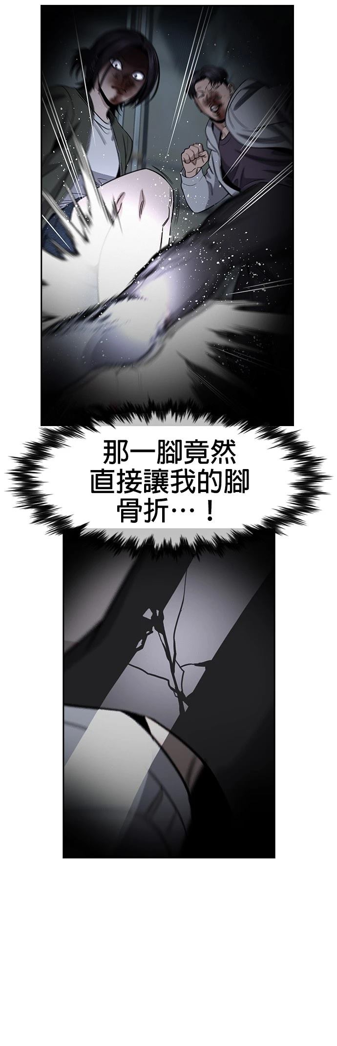 第182话2
