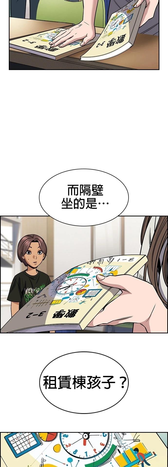第157话54