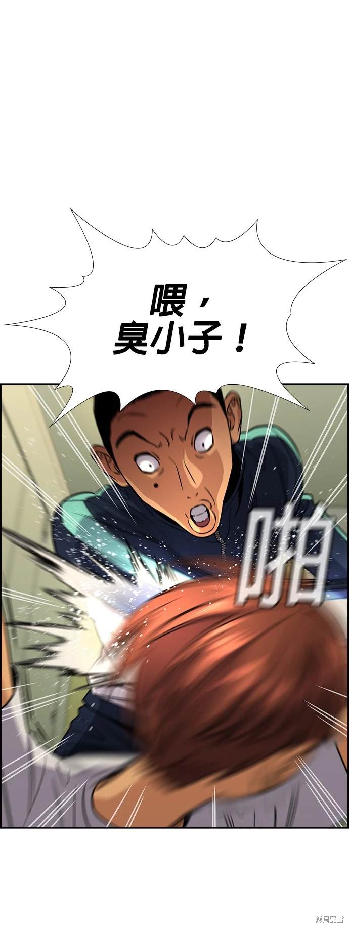 第134话50