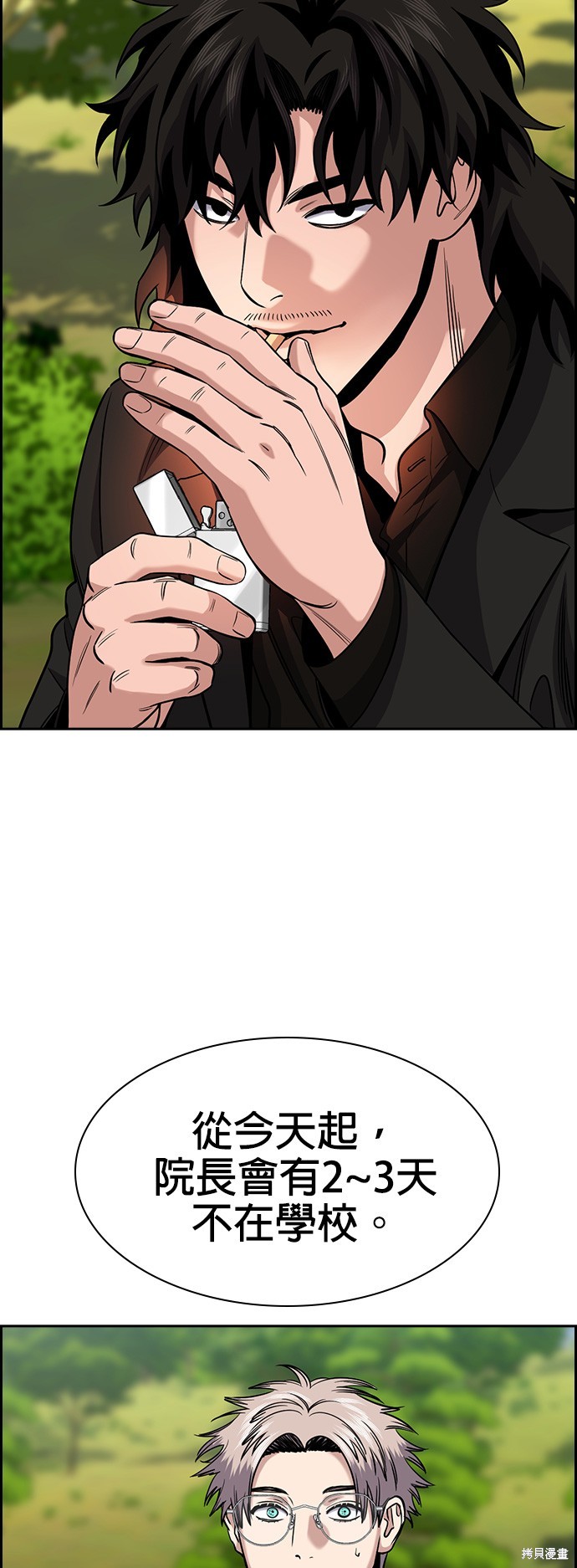 第135话27