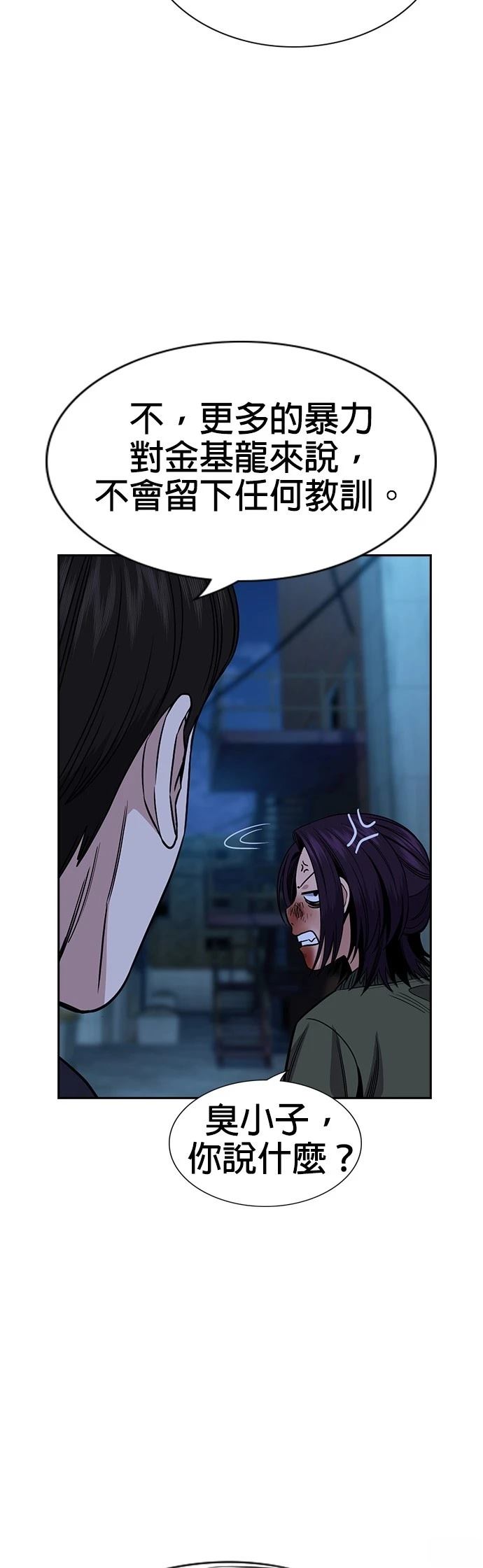 第181话52