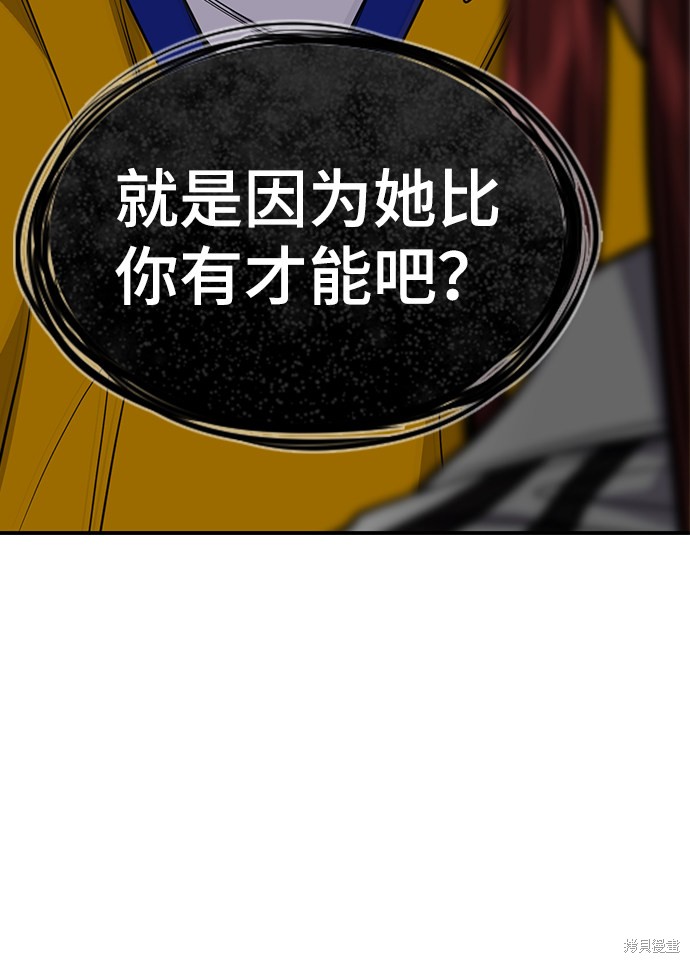 第39话66