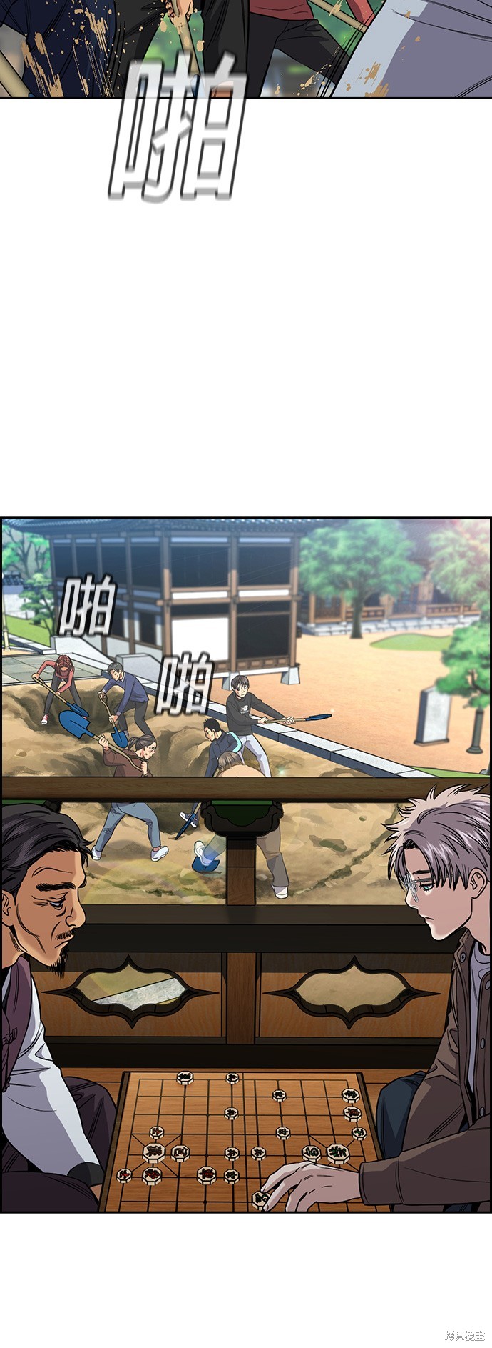 第137话33