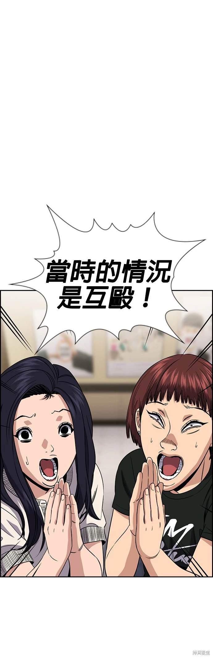第150话9