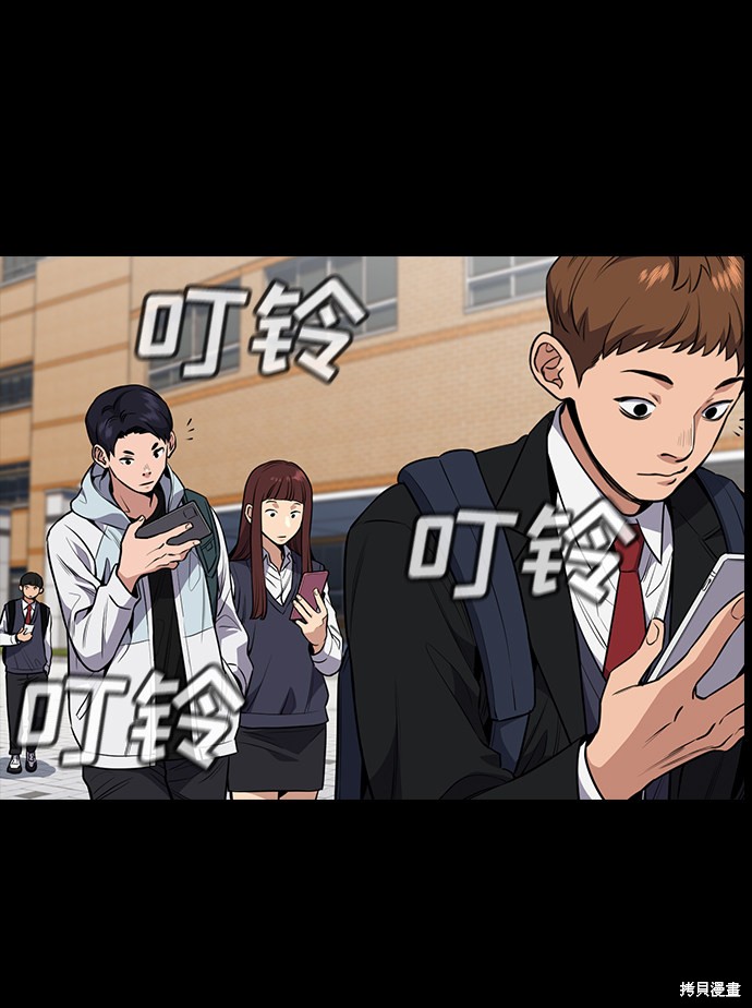 第4话52