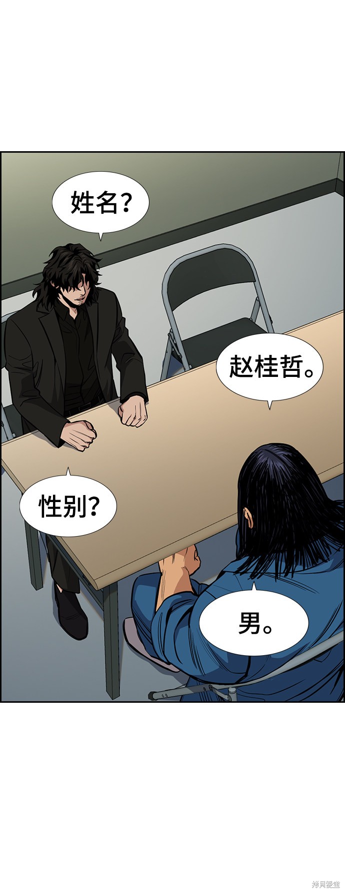 第34话60