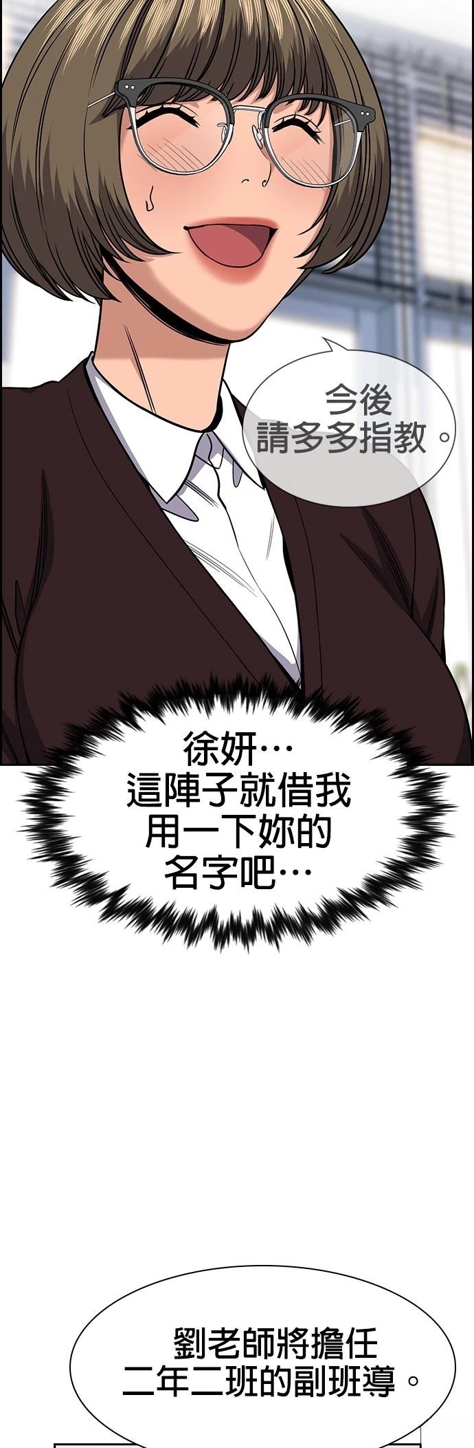 第165话33