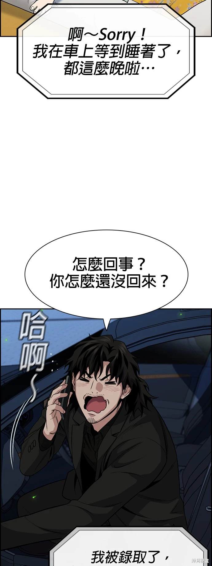 第134话42