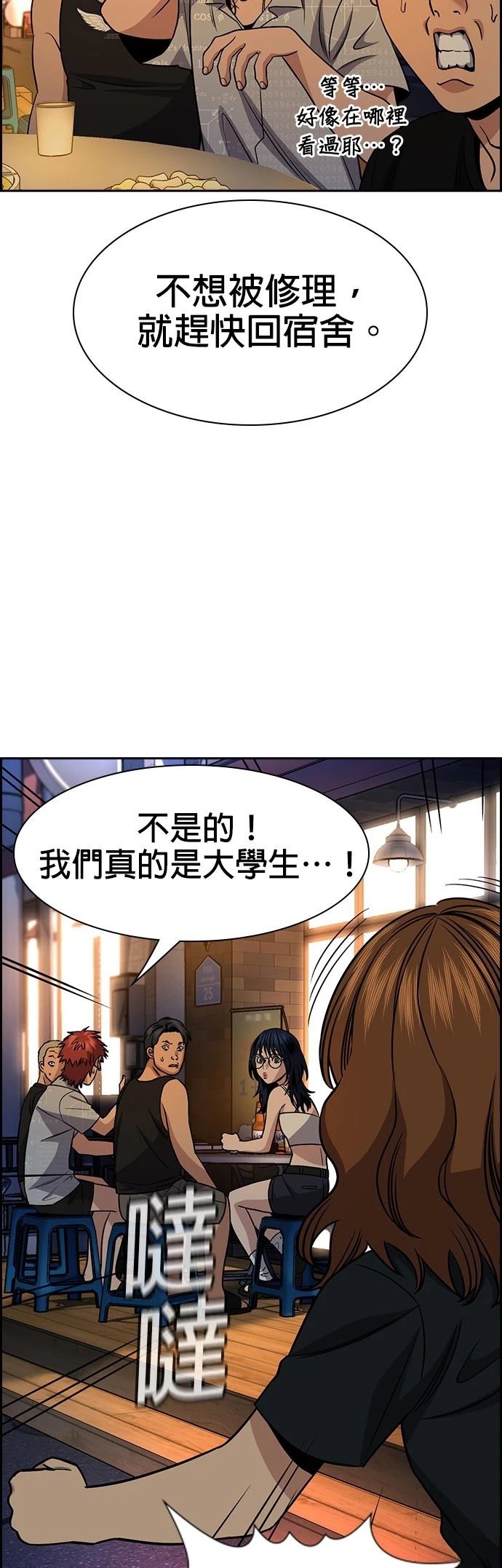 第164话37