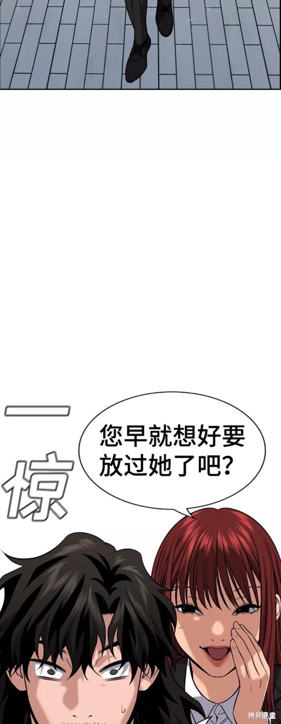 第90话39