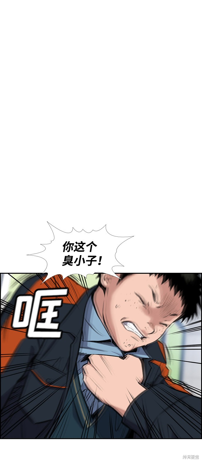 第10话24