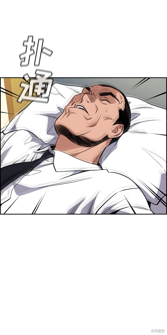 第26话13