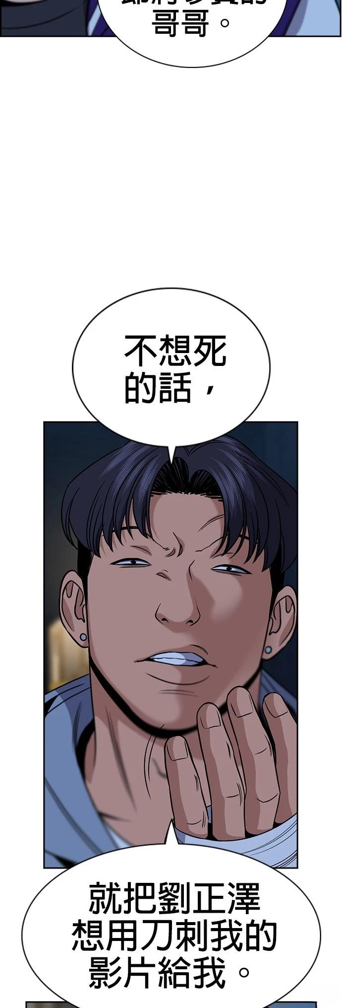 第182话44