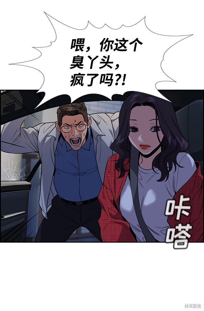 第64话54