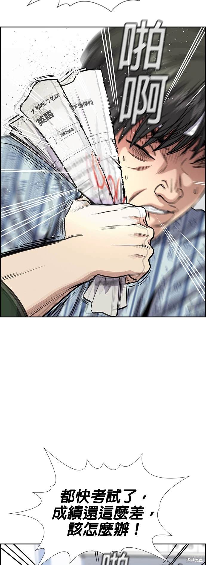 第129话44
