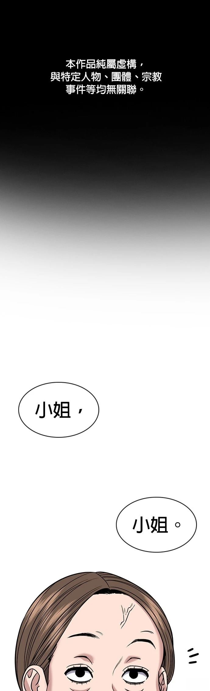 第161话0
