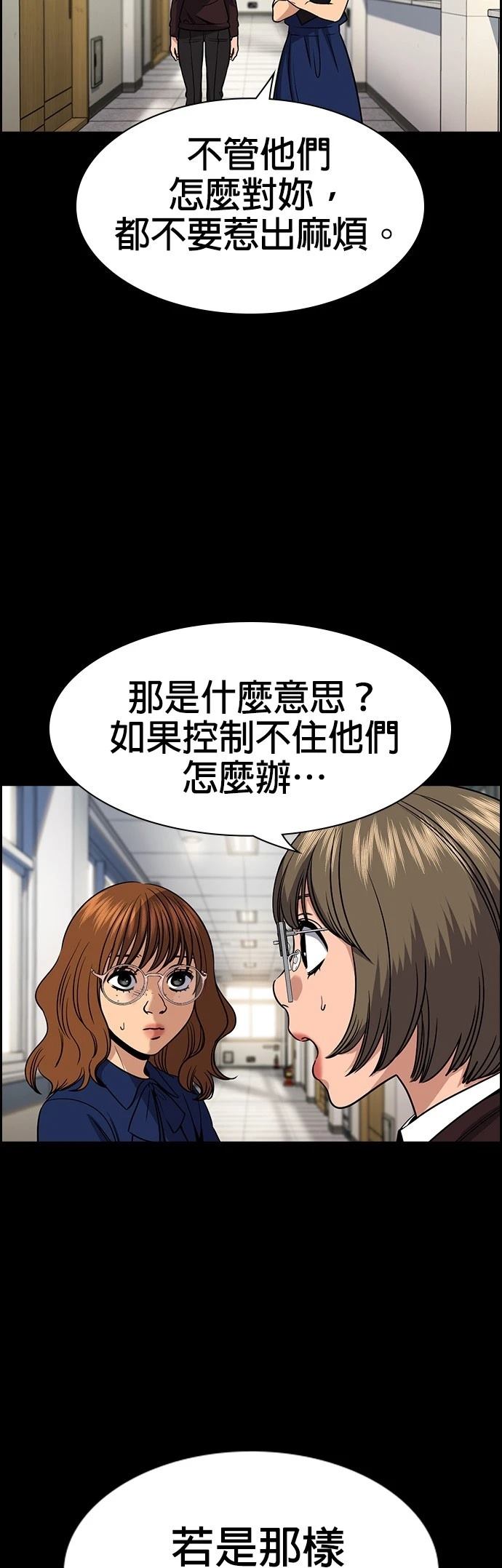 第165话50
