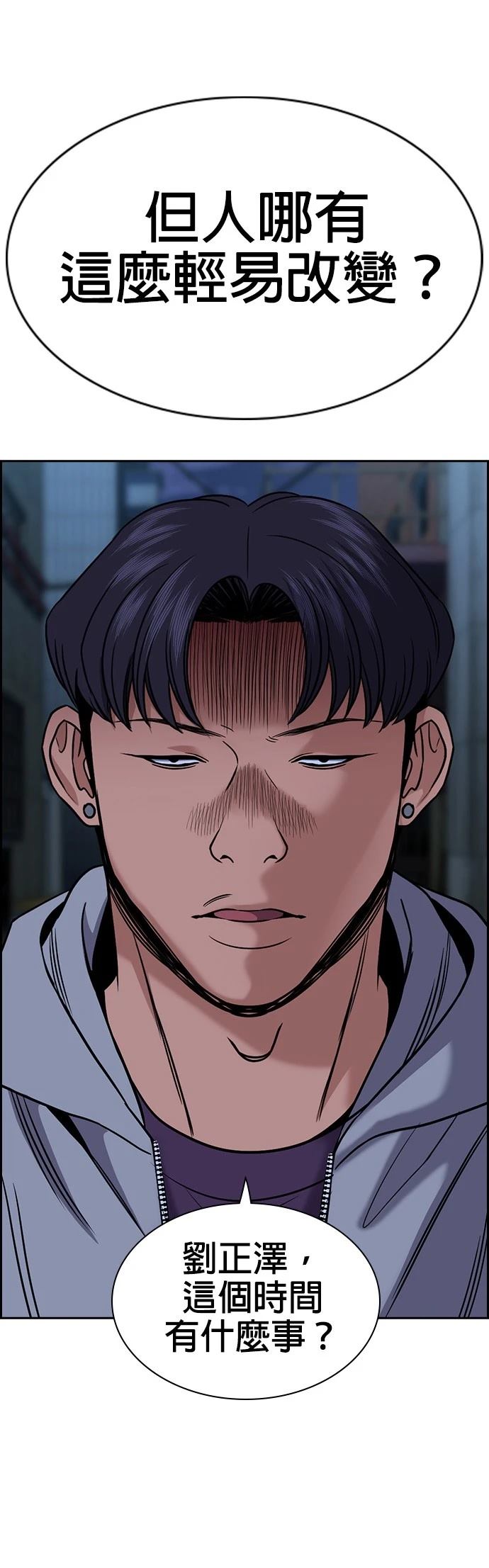 第180话11