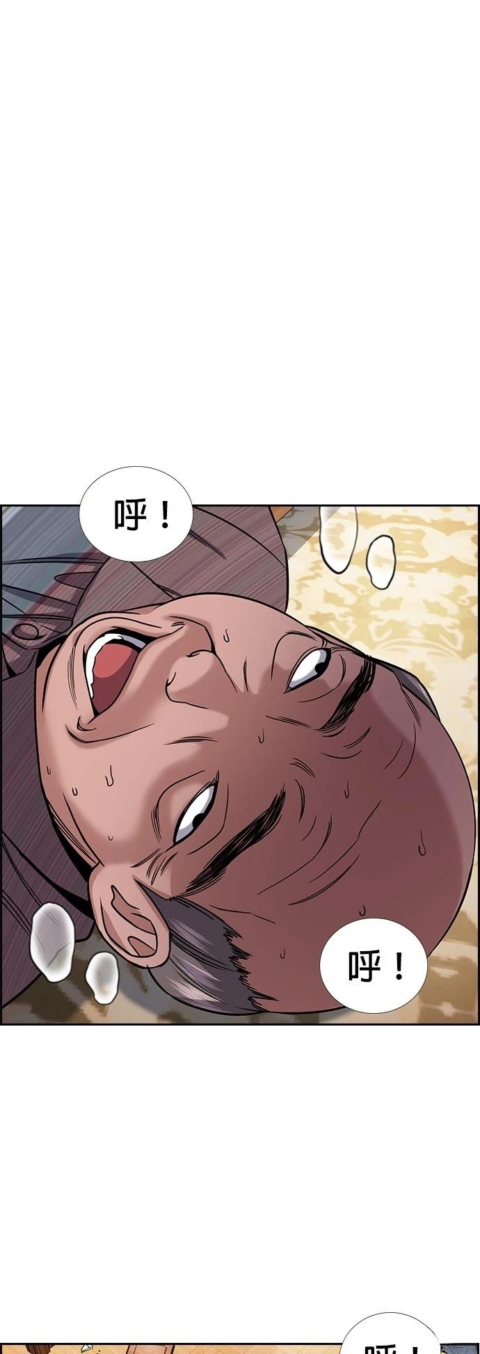 第176话48
