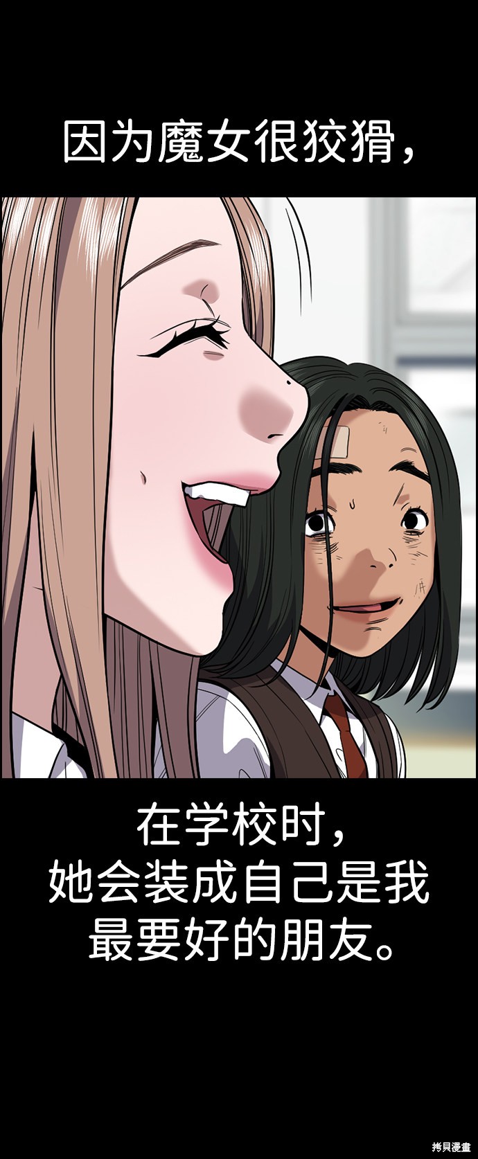 第112话56