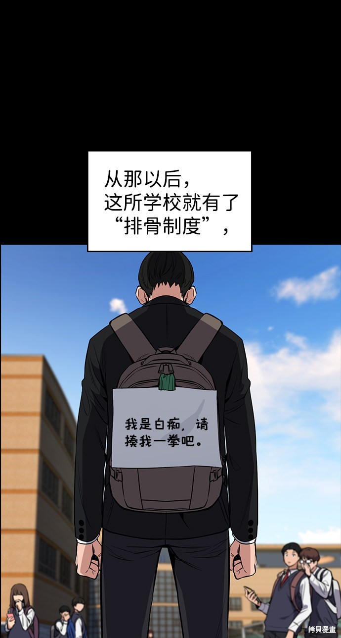 第4话54