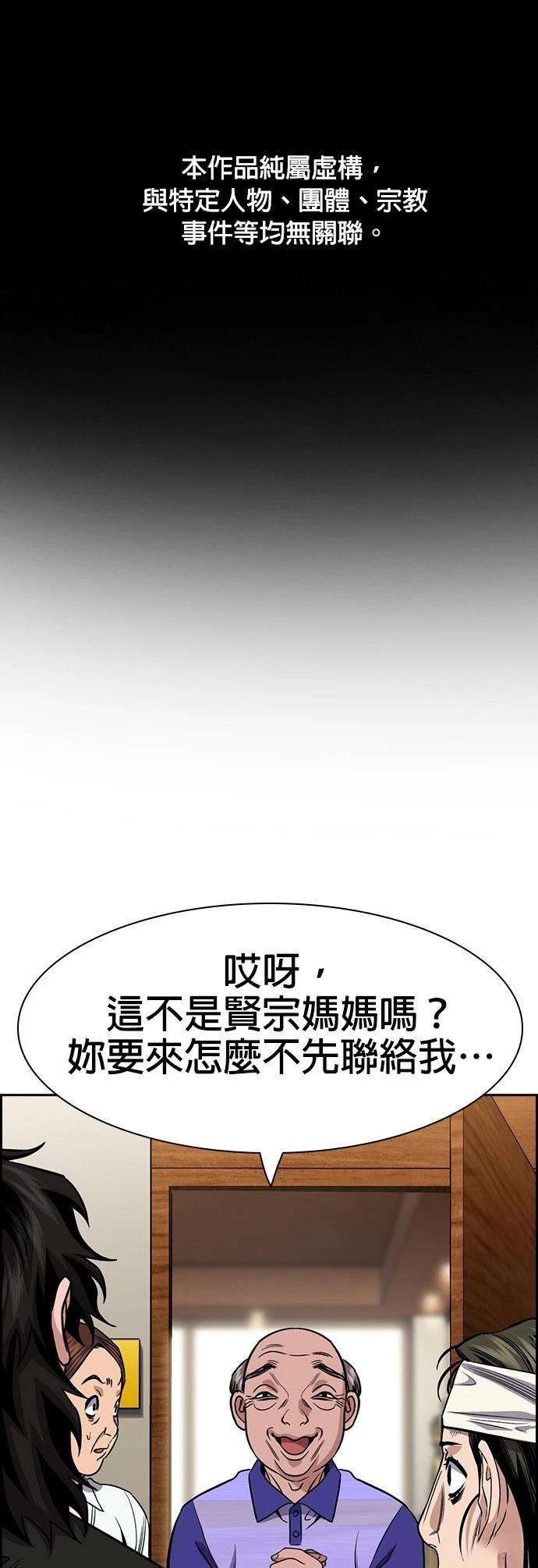 第175话0