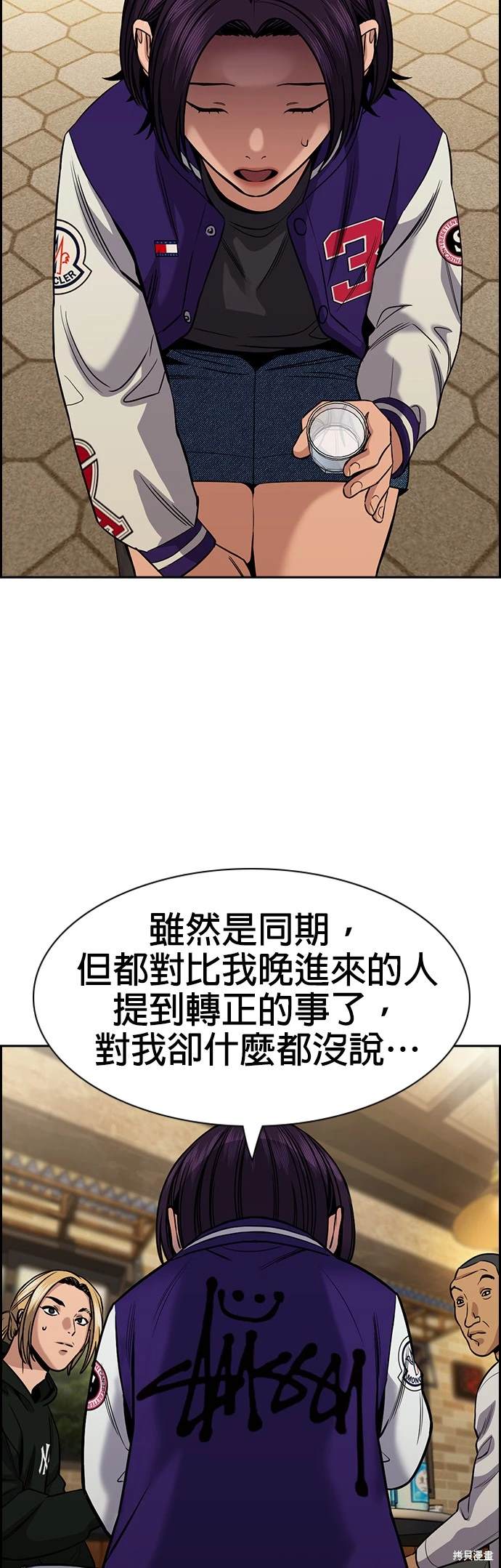 第140话39