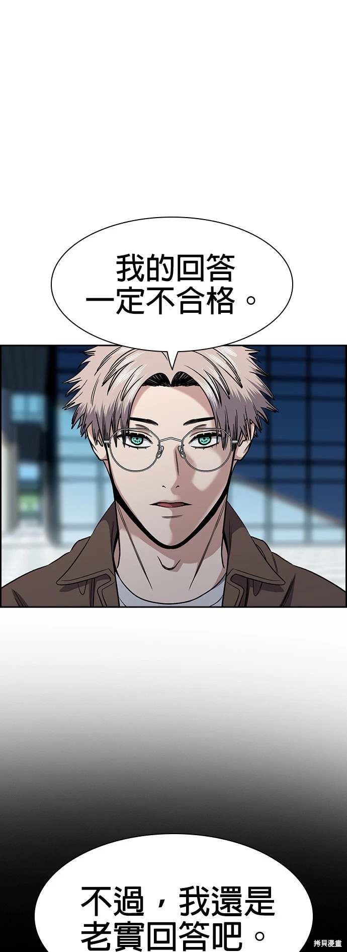 第139话66