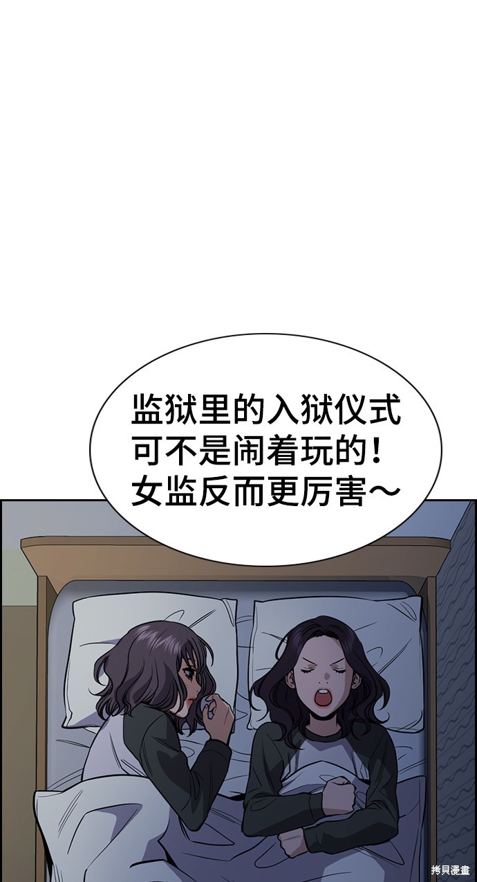 第69话52