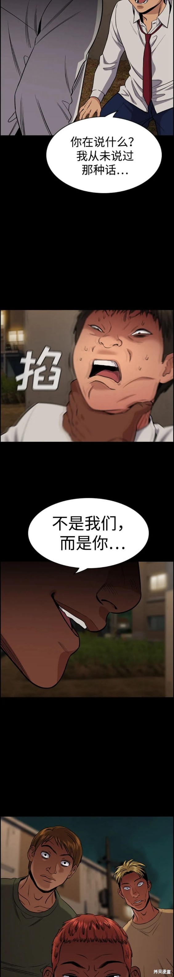第124话15