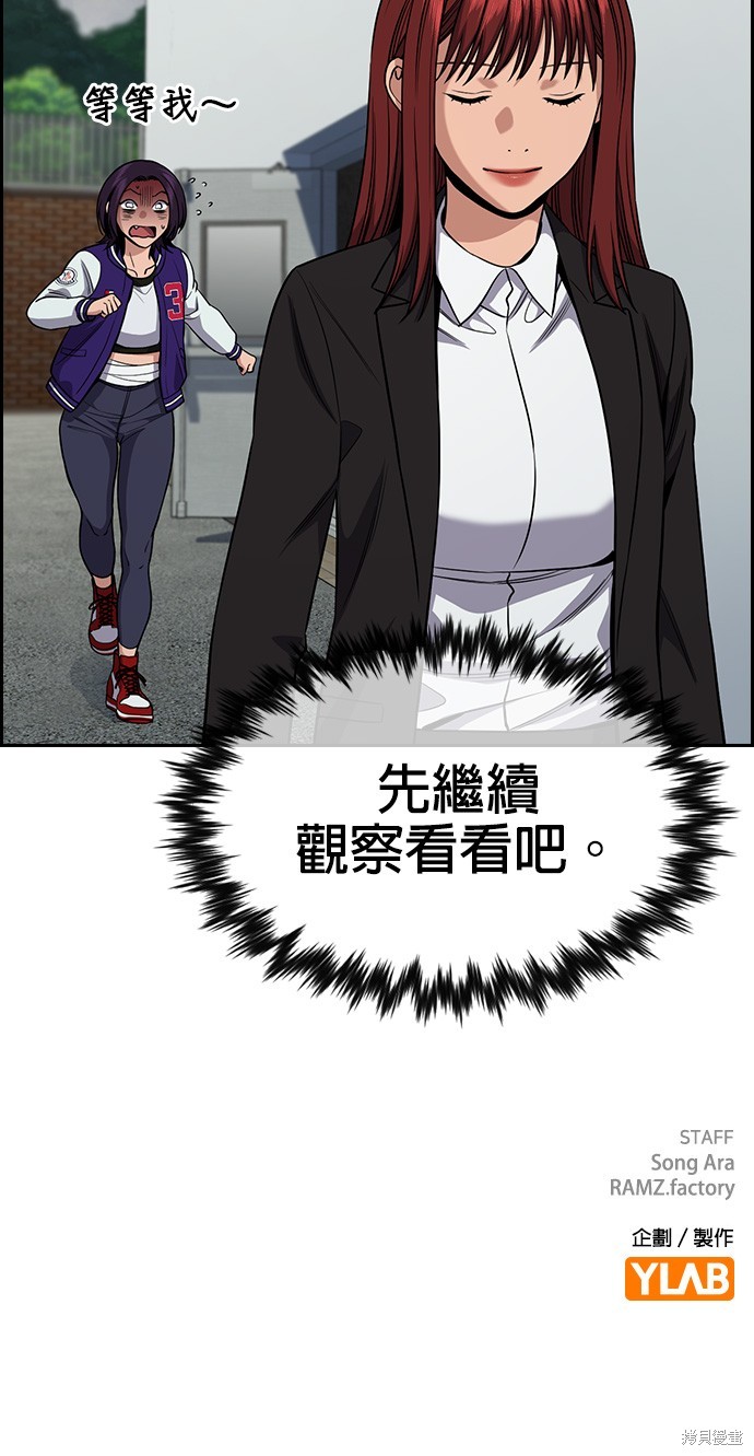 第125话46