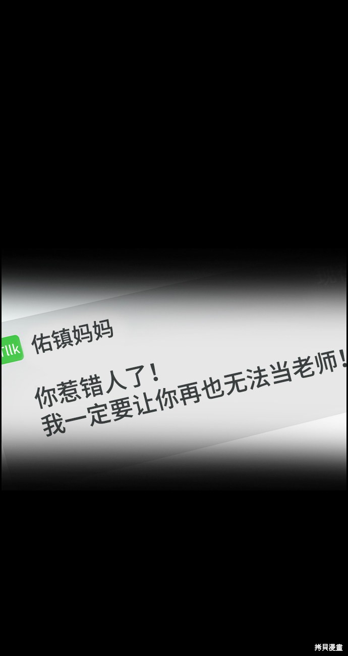 第81话90