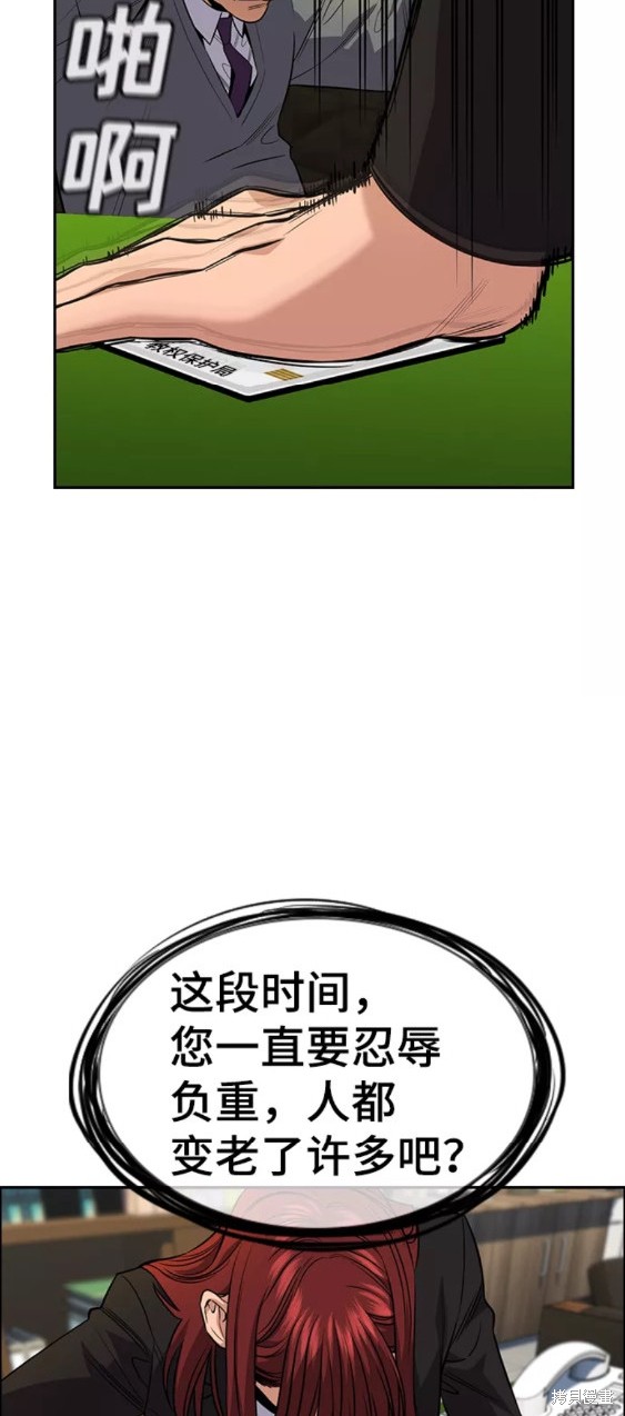 第84话42