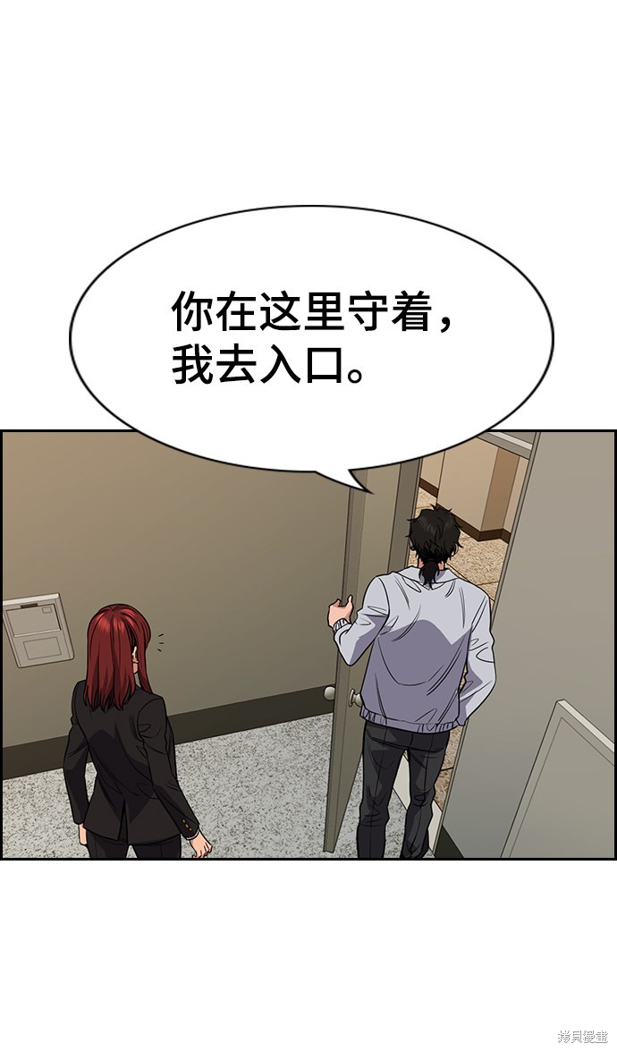 第68话75