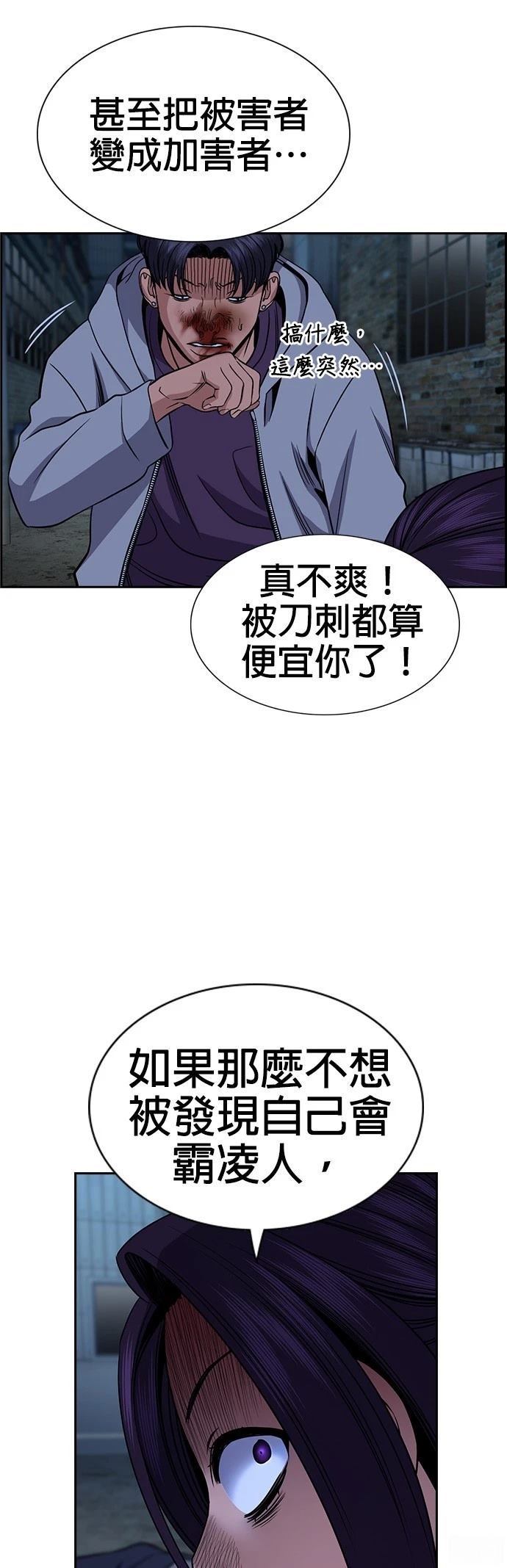 第181话2