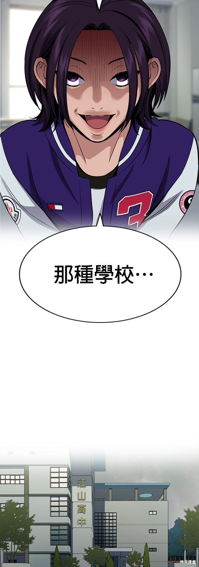 第125话25
