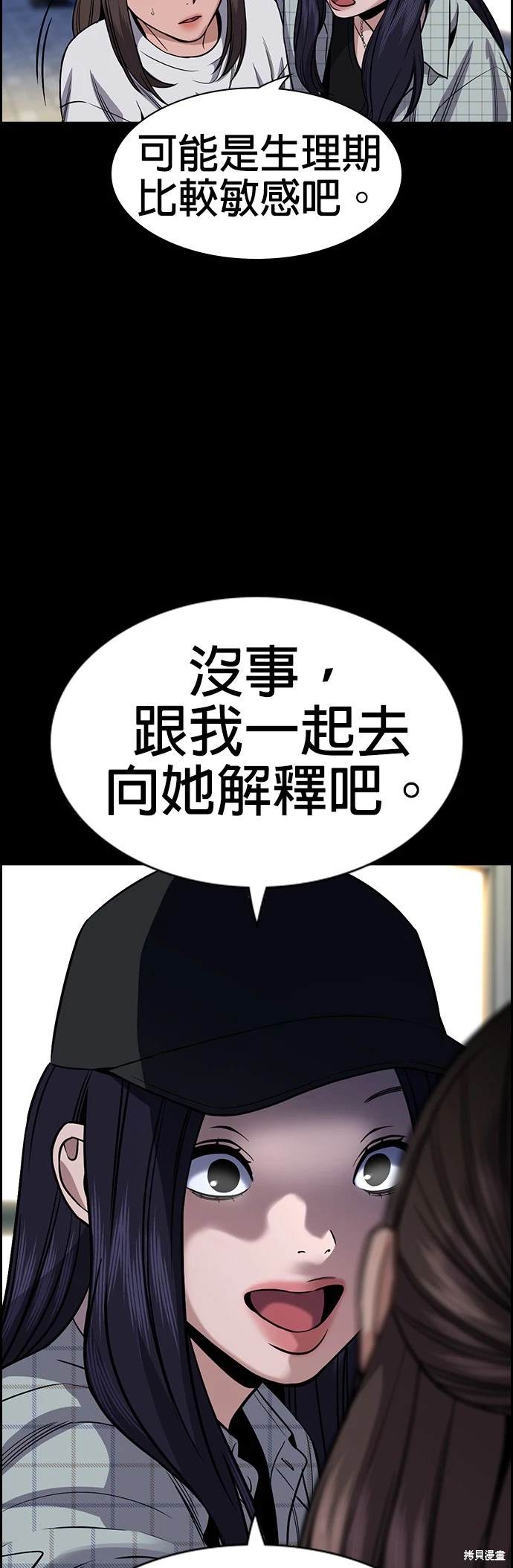 第149话42