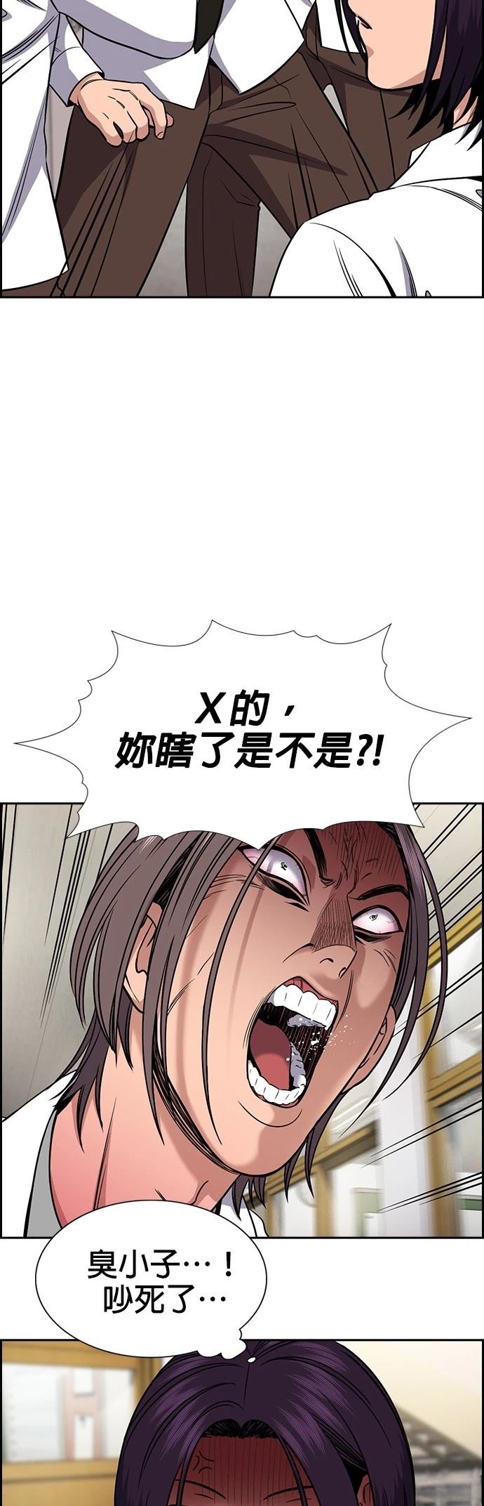 第179话1