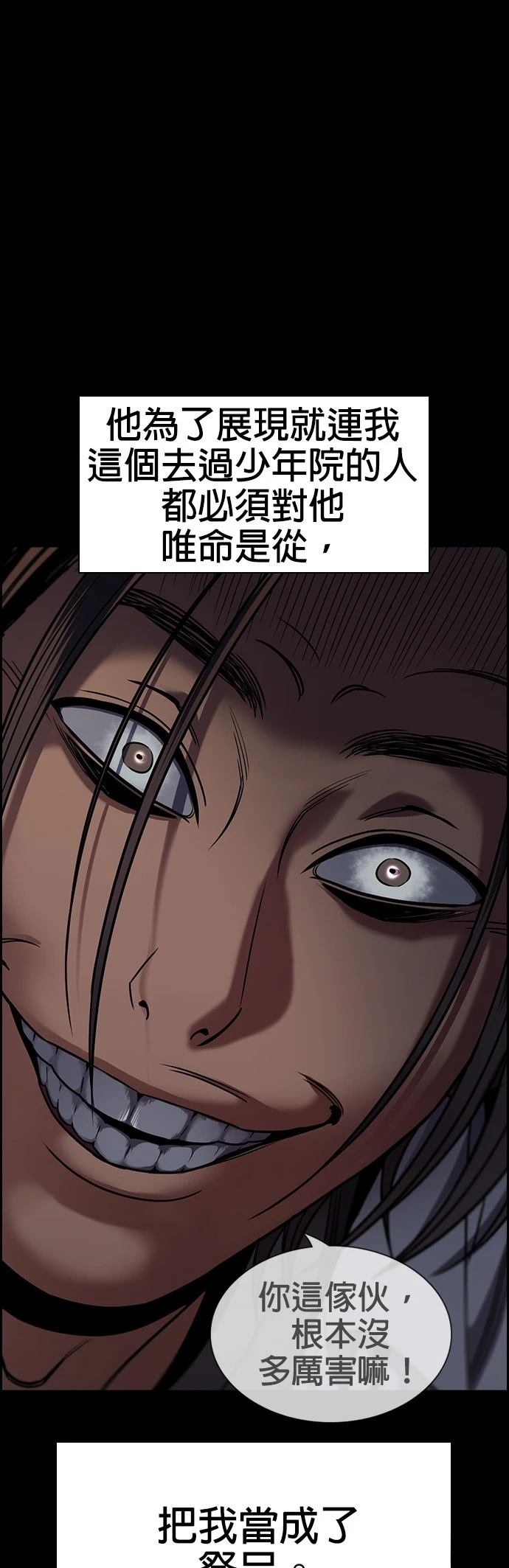 第179话40