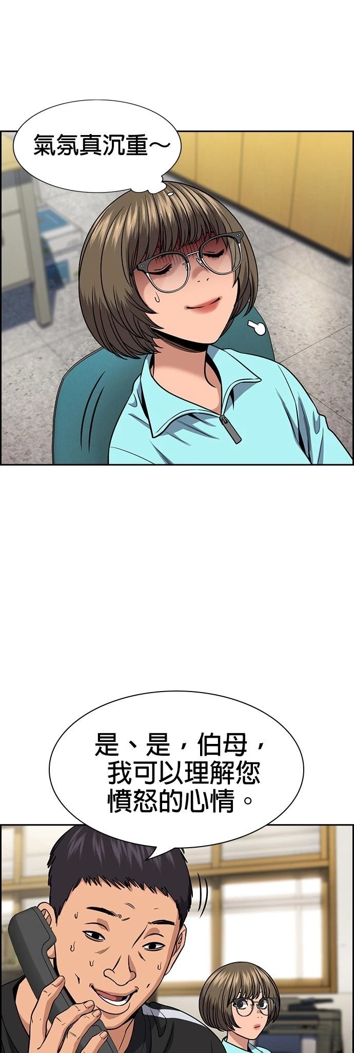 第167话21